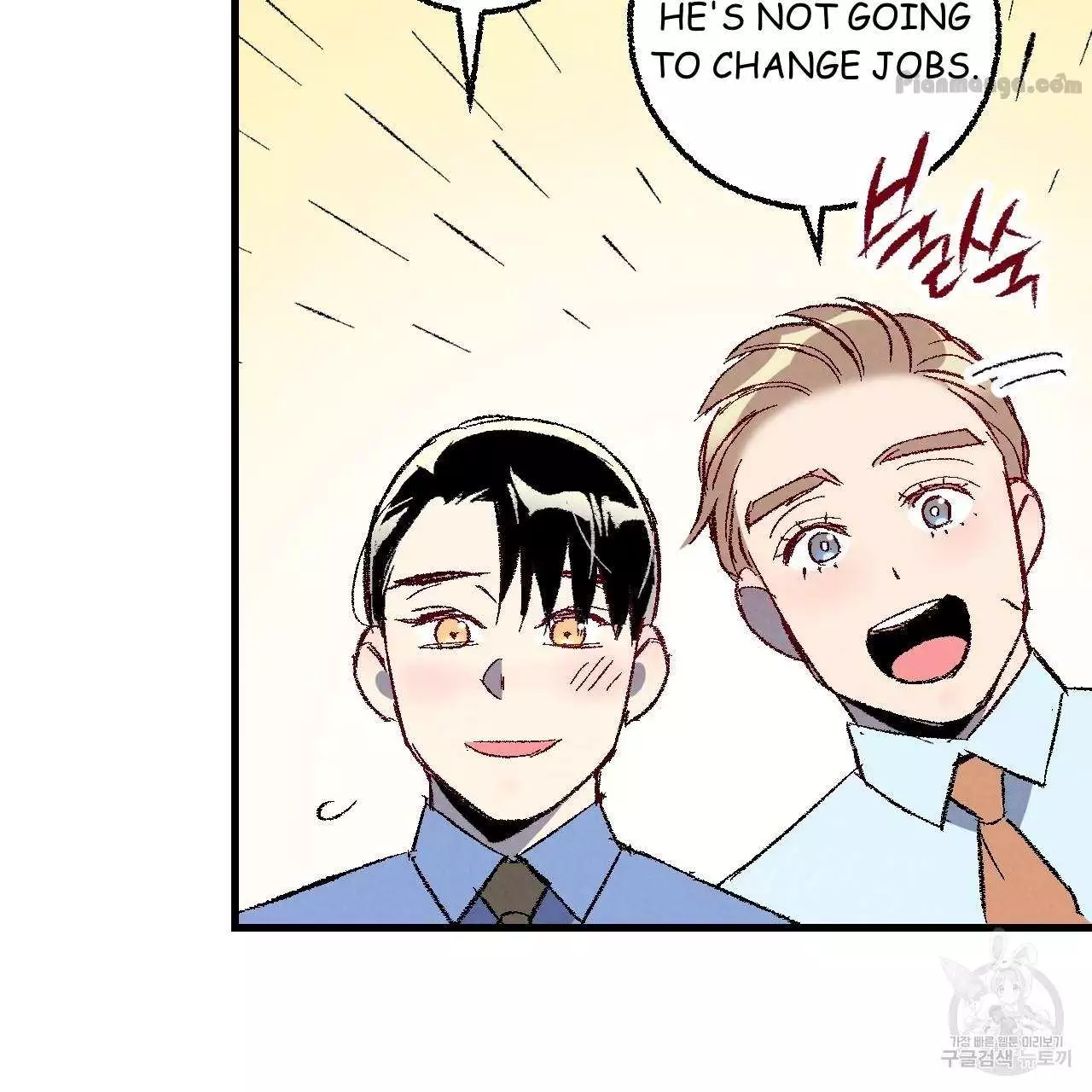 Xxx Buddy - Chapter 75 Page 44