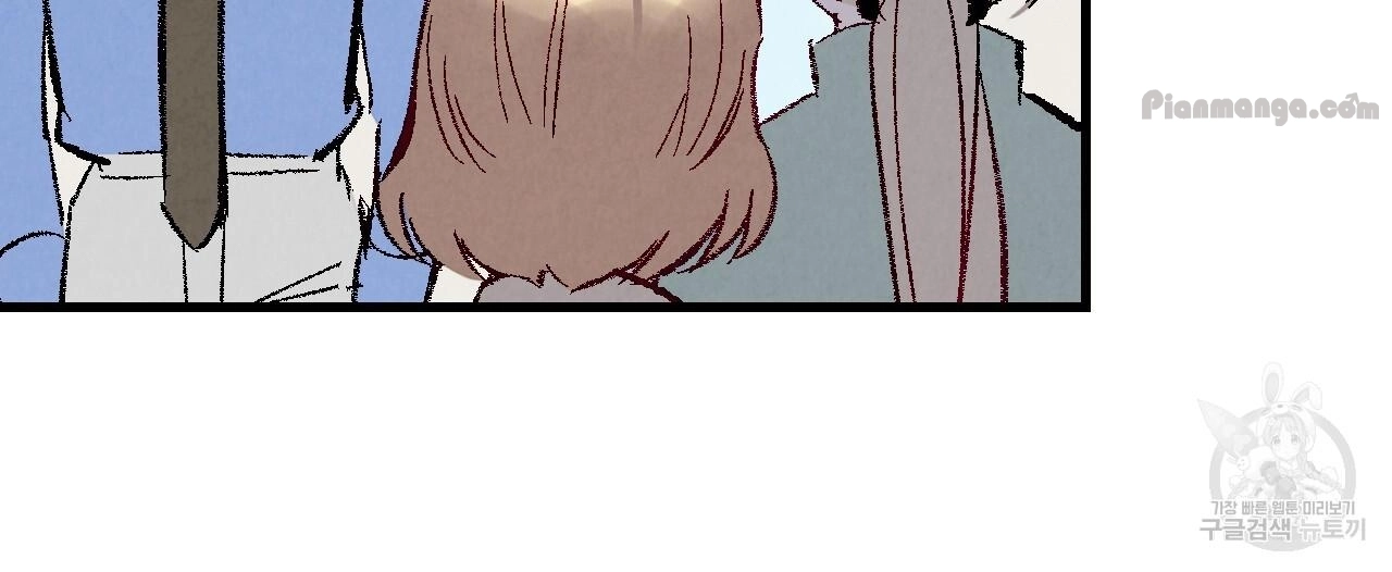 Xxx Buddy - Chapter 75 Page 46