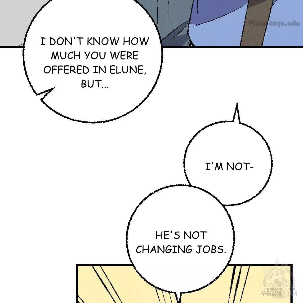 Xxx Buddy - Chapter 75 Page 51