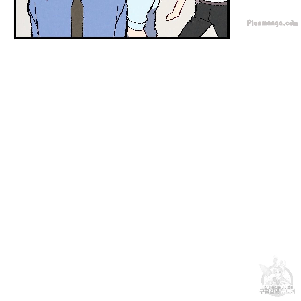 Xxx Buddy - Chapter 75 Page 54