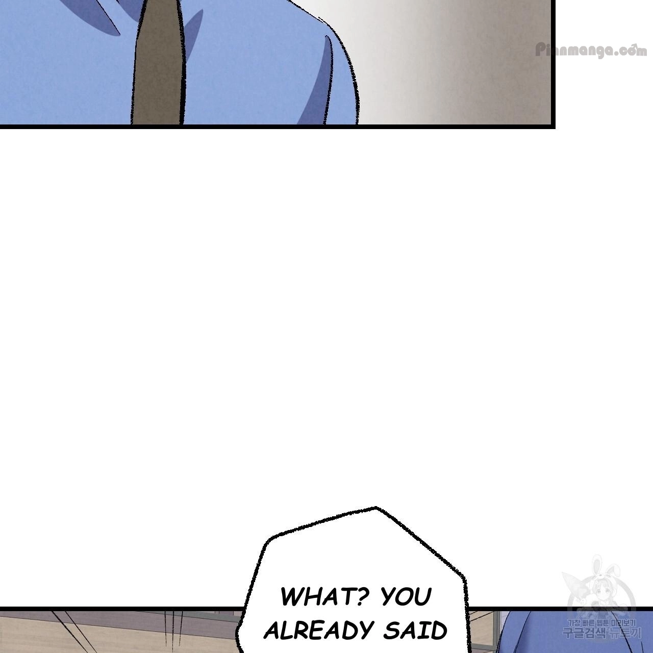 Xxx Buddy - Chapter 75 Page 58