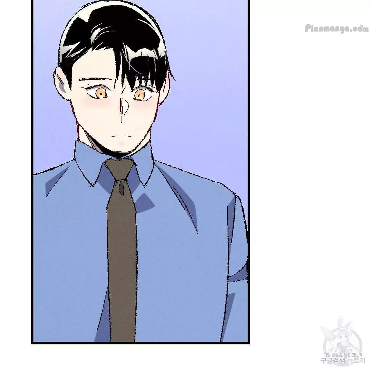 Xxx Buddy - Chapter 75 Page 60