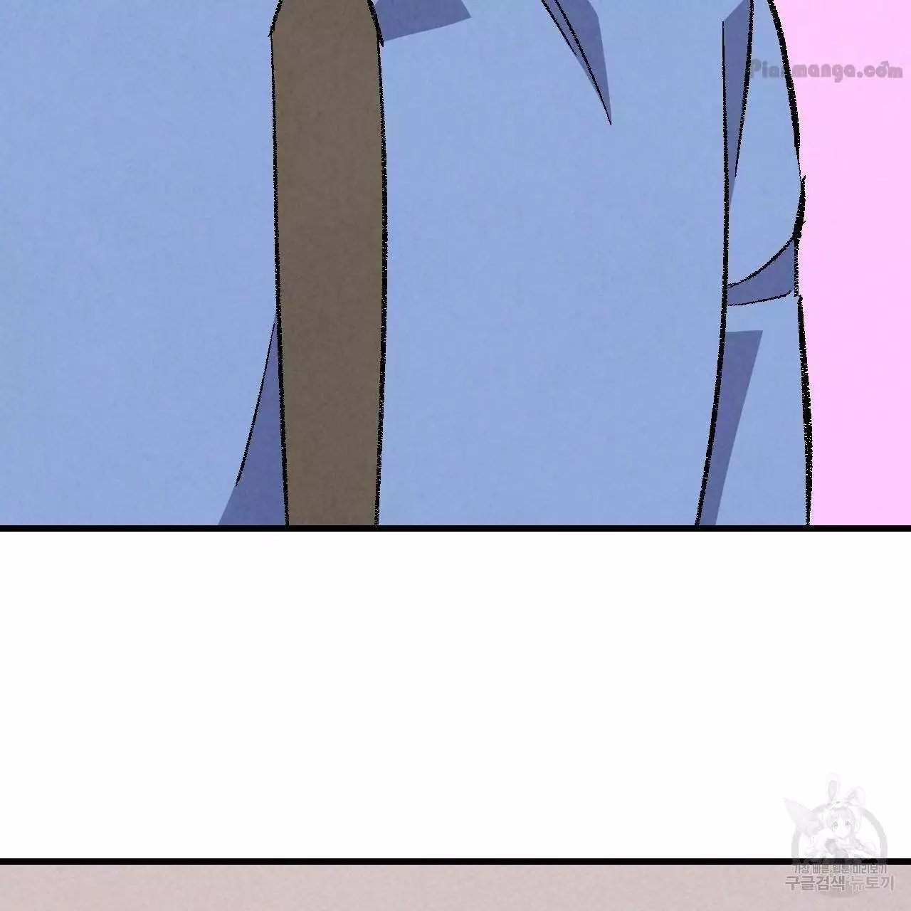 Xxx Buddy - Chapter 75 Page 64