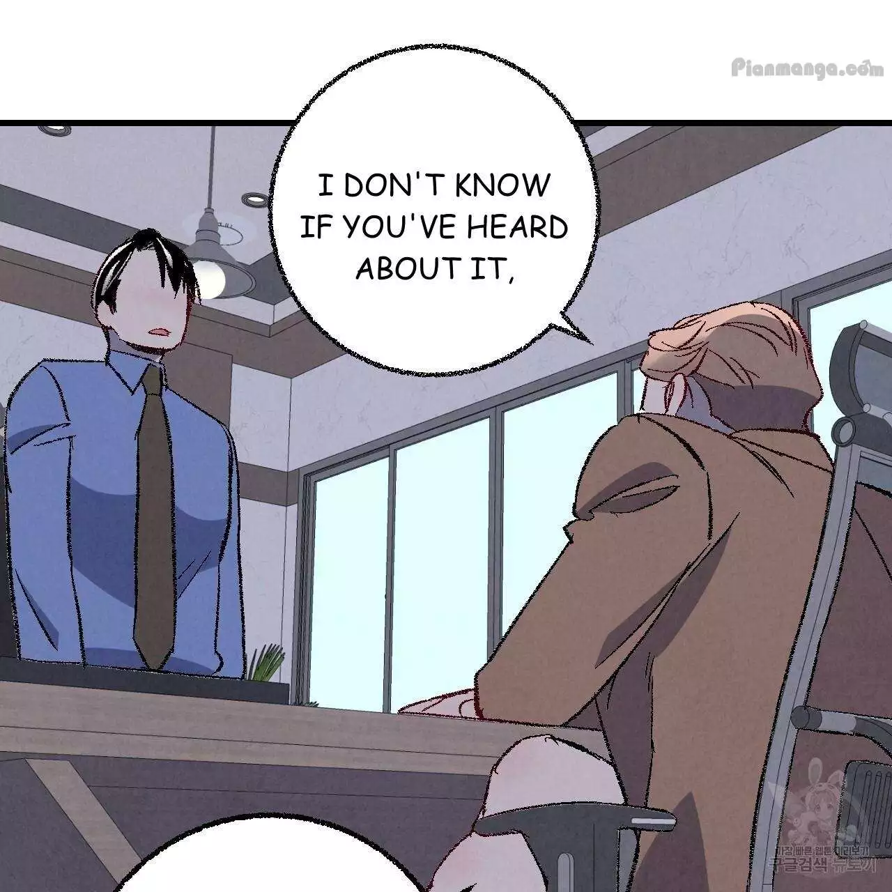 Xxx Buddy - Chapter 75 Page 76