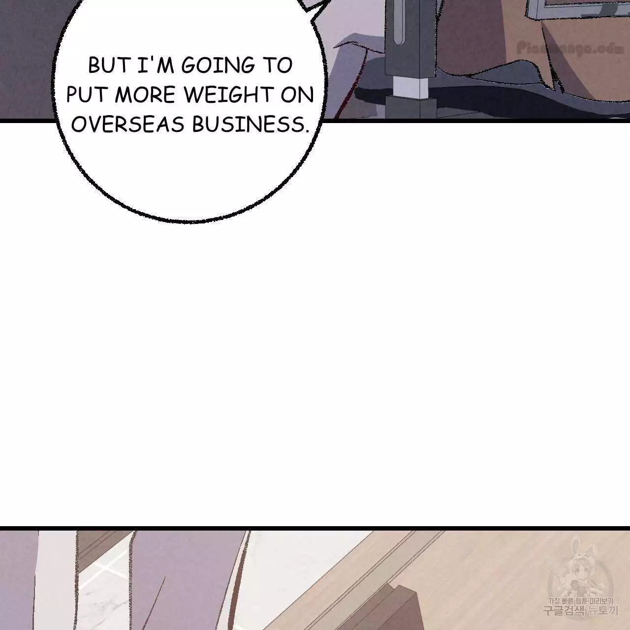 Xxx Buddy - Chapter 75 Page 77