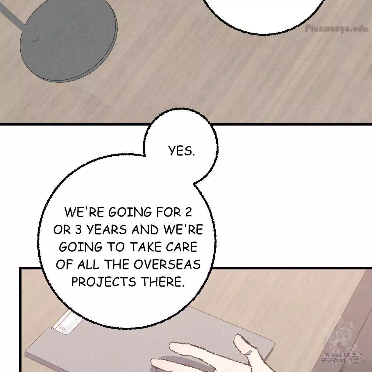 Xxx Buddy - Chapter 75 Page 79