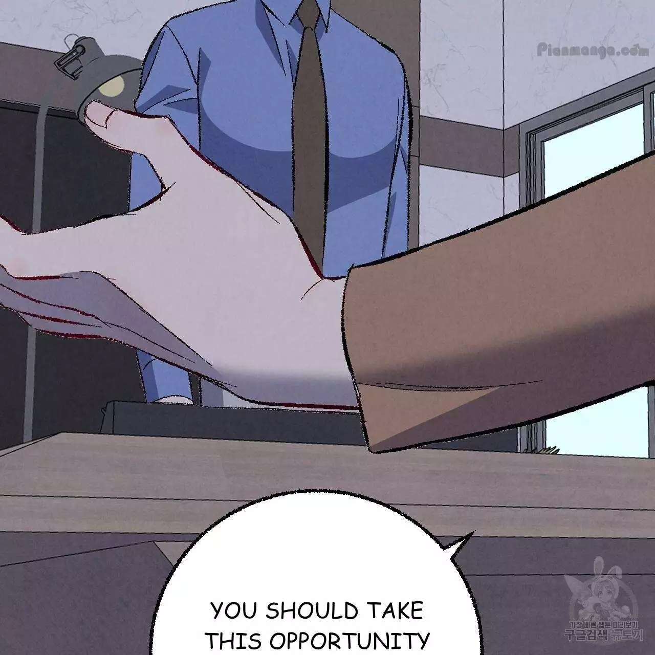 Xxx Buddy - Chapter 75 Page 84