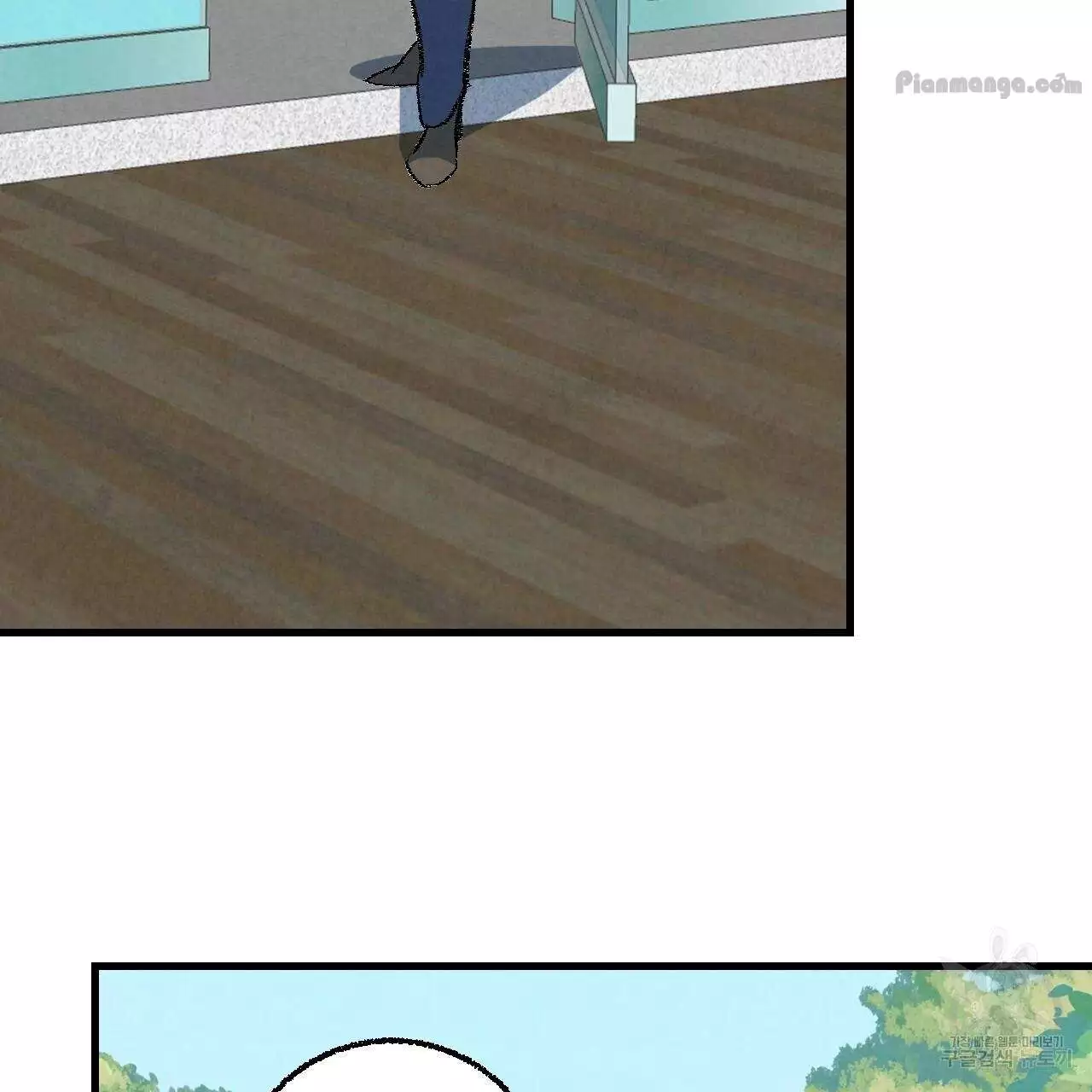 Xxx Buddy - Chapter 75 Page 97