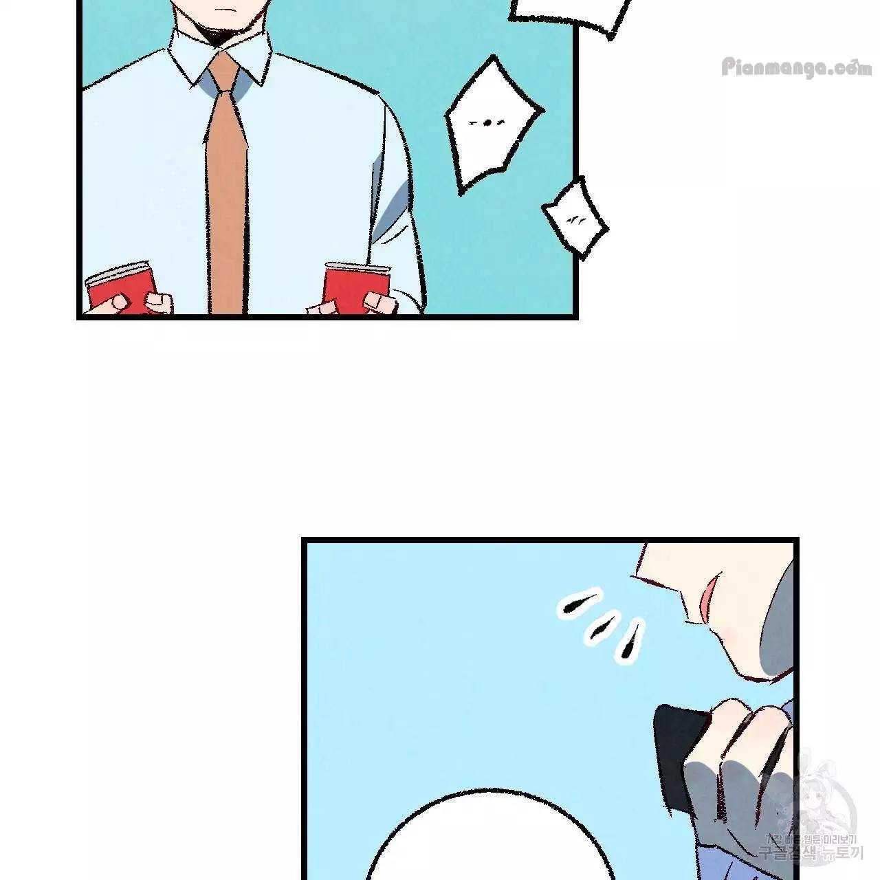 Xxx Buddy - Chapter 75 Page 101