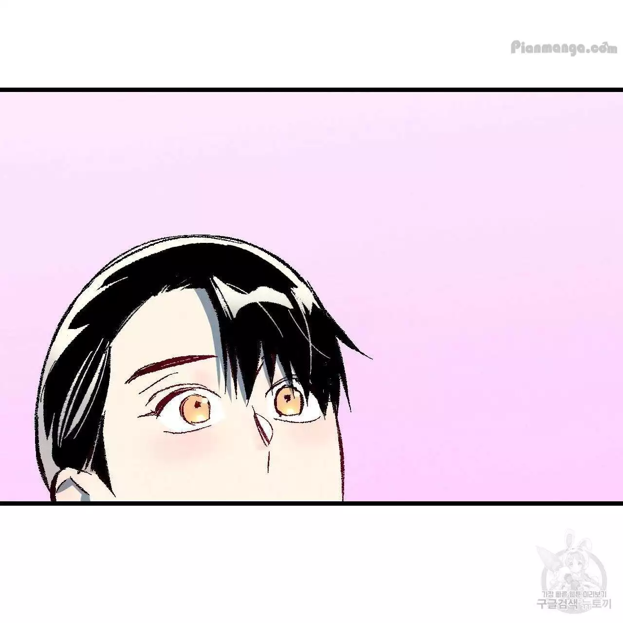 Xxx Buddy - Chapter 75 Page 108