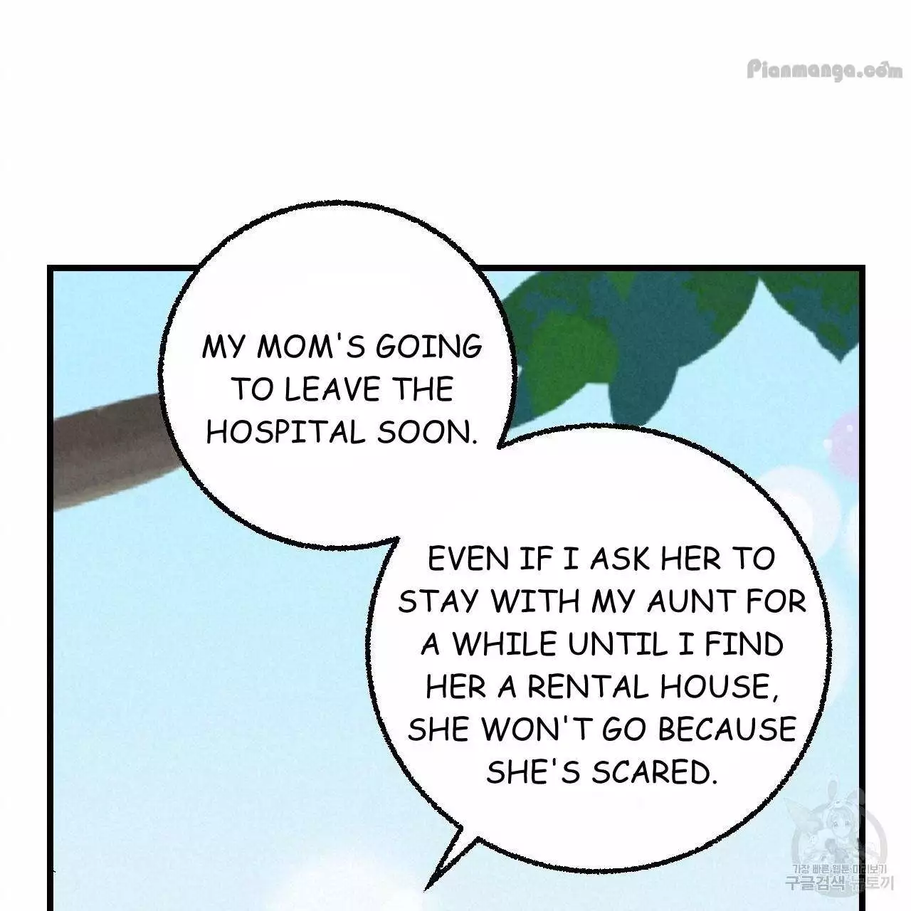 Xxx Buddy - Chapter 75 Page 109