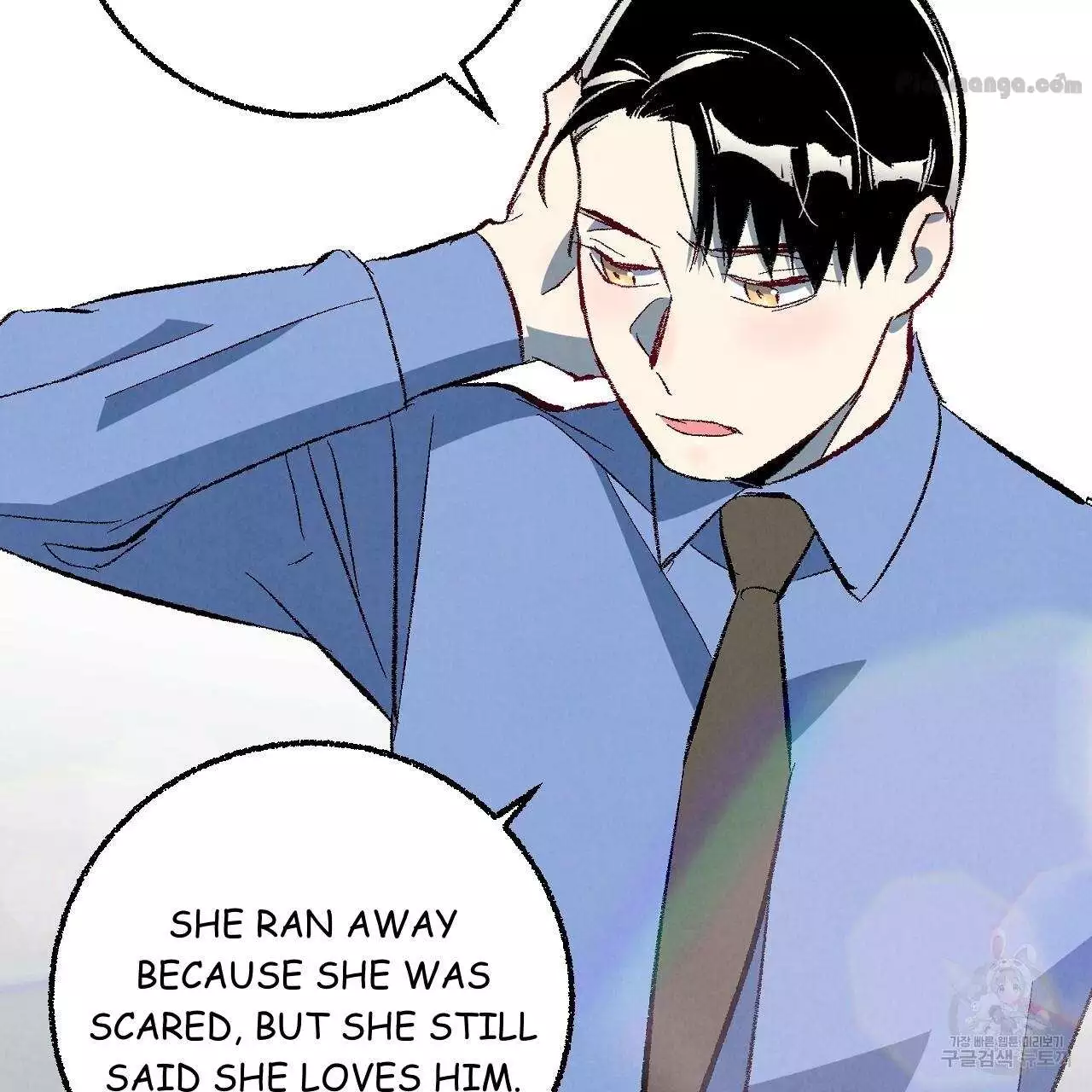 Xxx Buddy - Chapter 75 Page 112