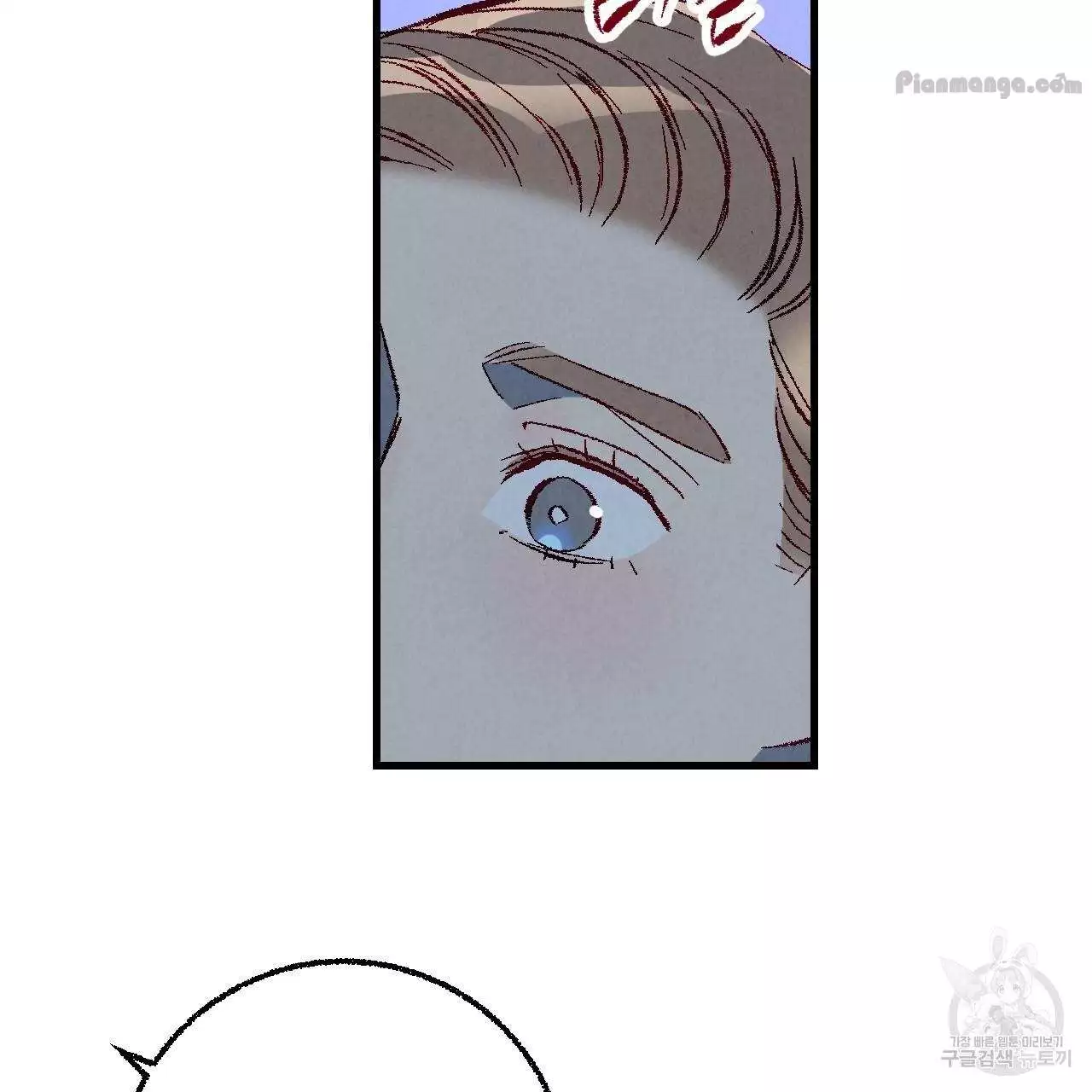 Xxx Buddy - Chapter 75 Page 115