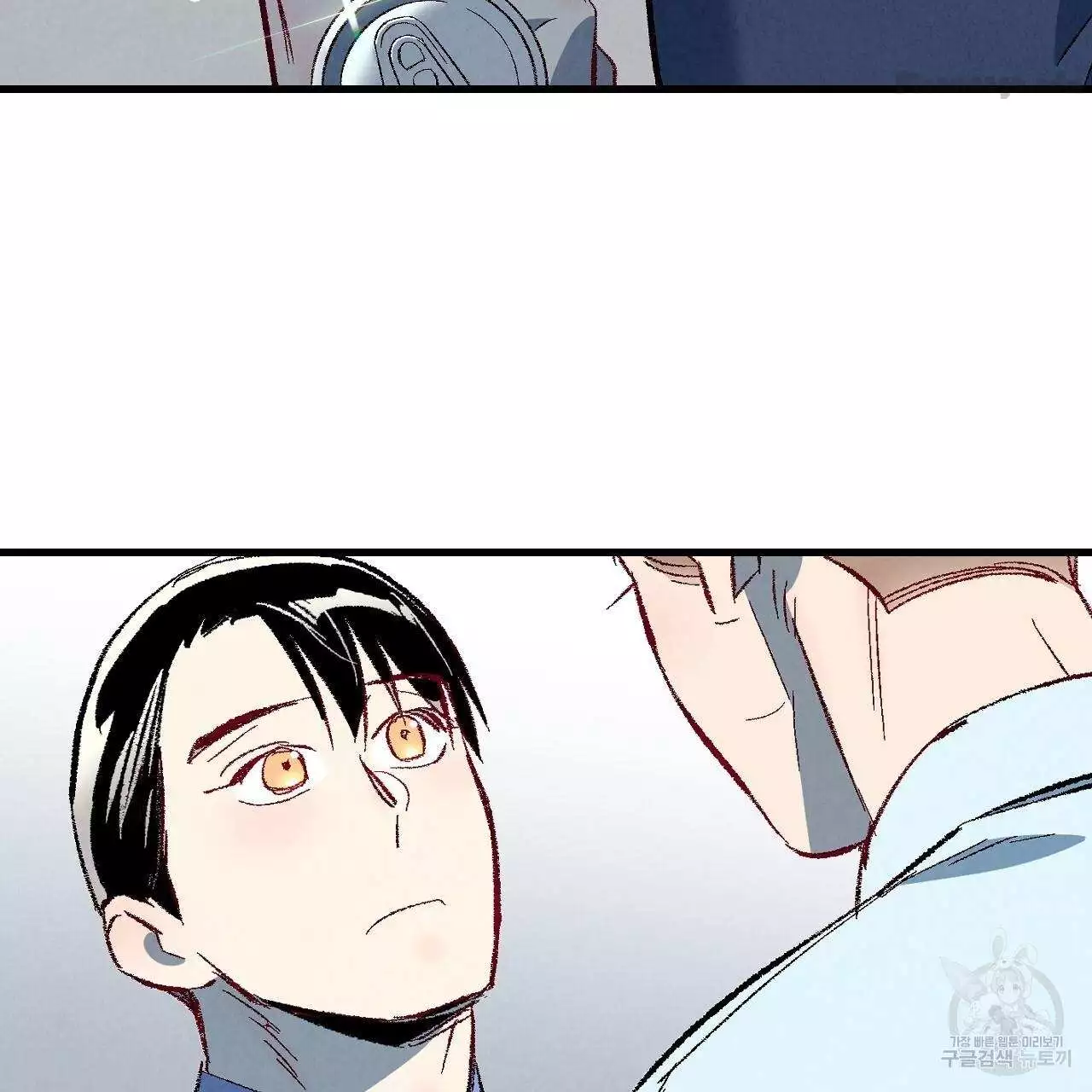 Xxx Buddy - Chapter 75 Page 117