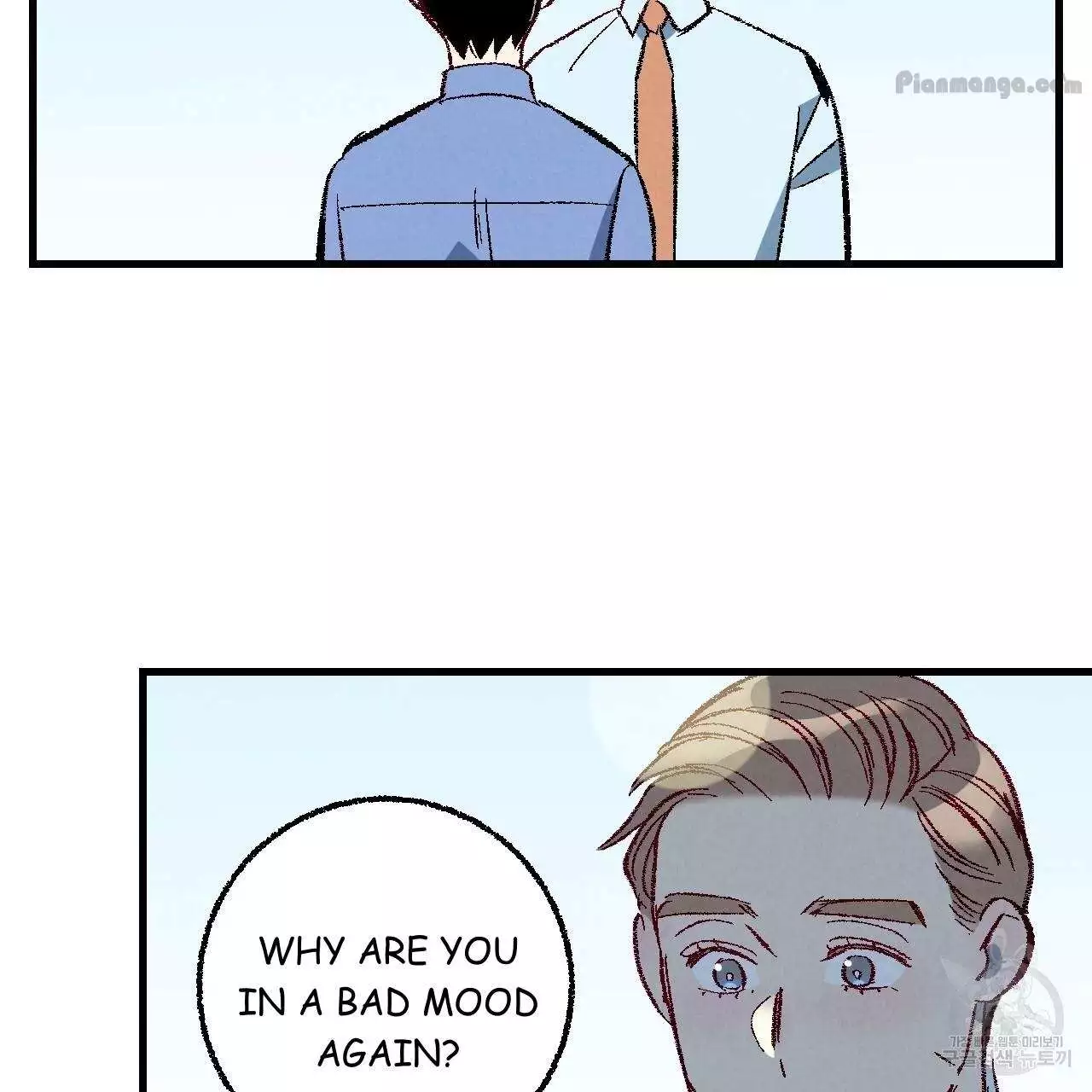 Xxx Buddy - Chapter 75 Page 119