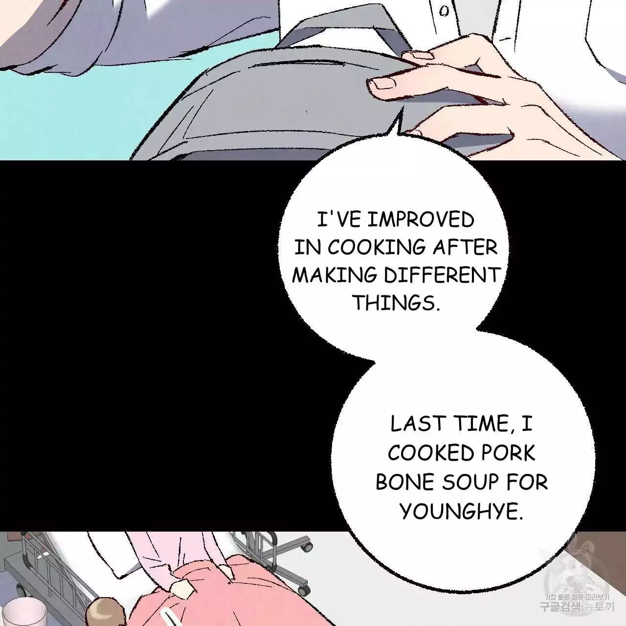 Xxx Buddy - Chapter 76 Page 6