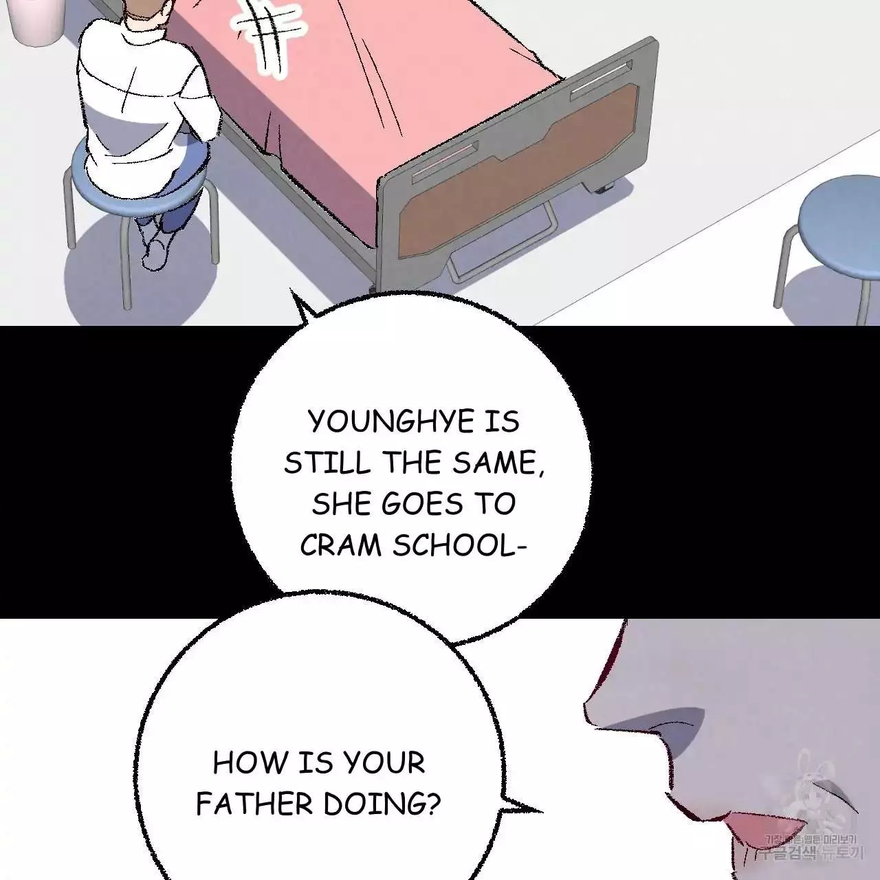 Xxx Buddy - Chapter 76 Page 7