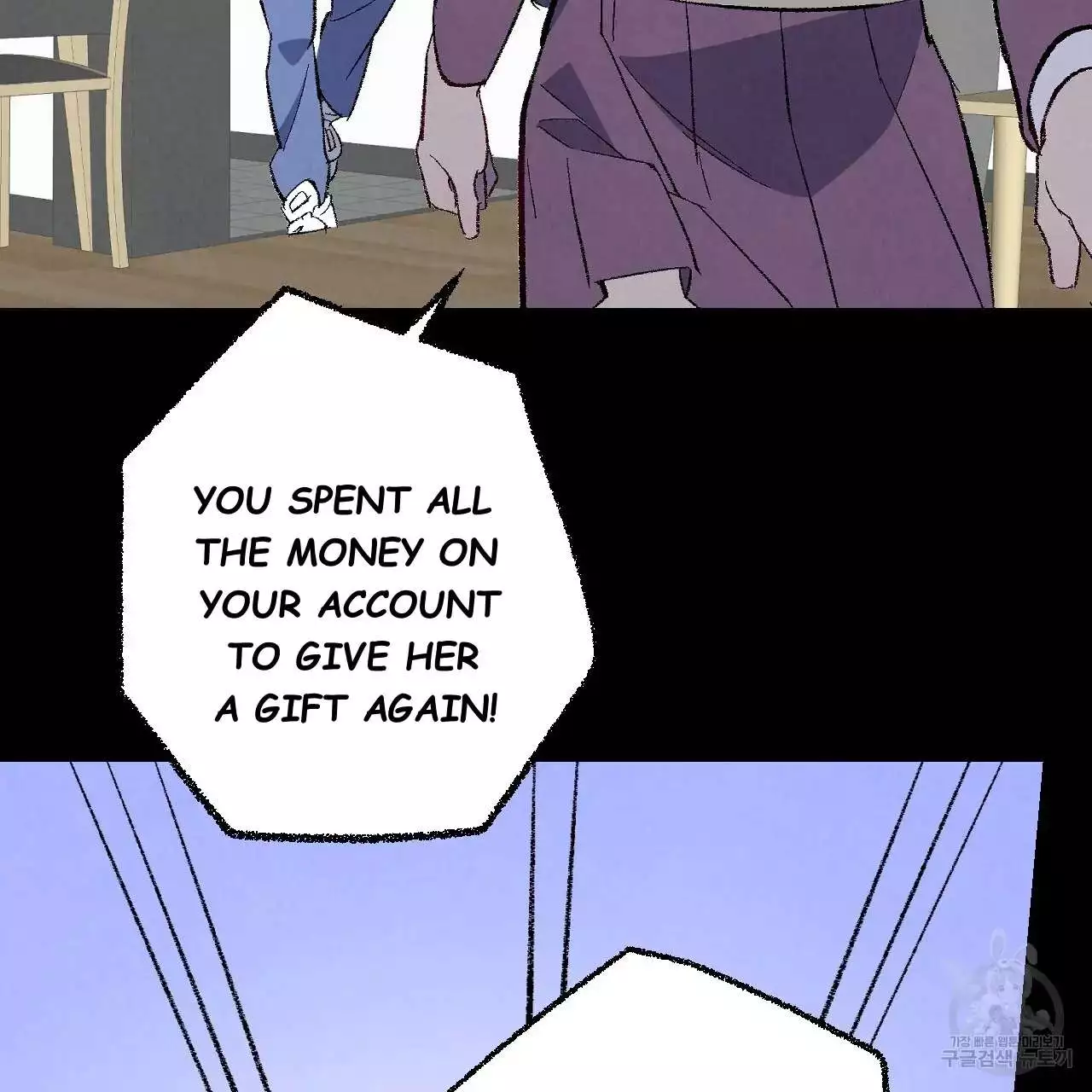 Xxx Buddy - Chapter 76 Page 13