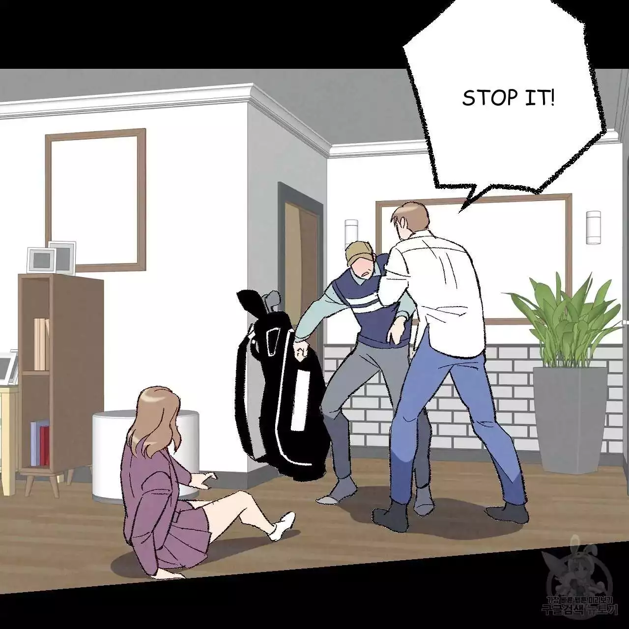 Xxx Buddy - Chapter 76 Page 18