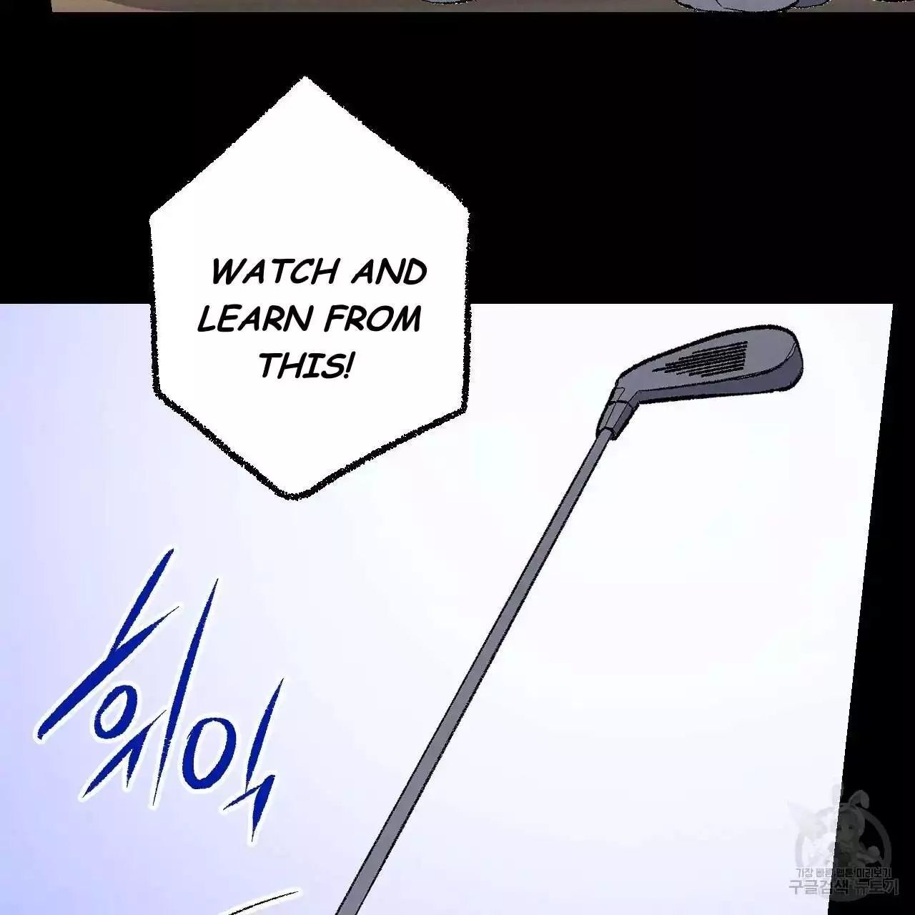 Xxx Buddy - Chapter 76 Page 21