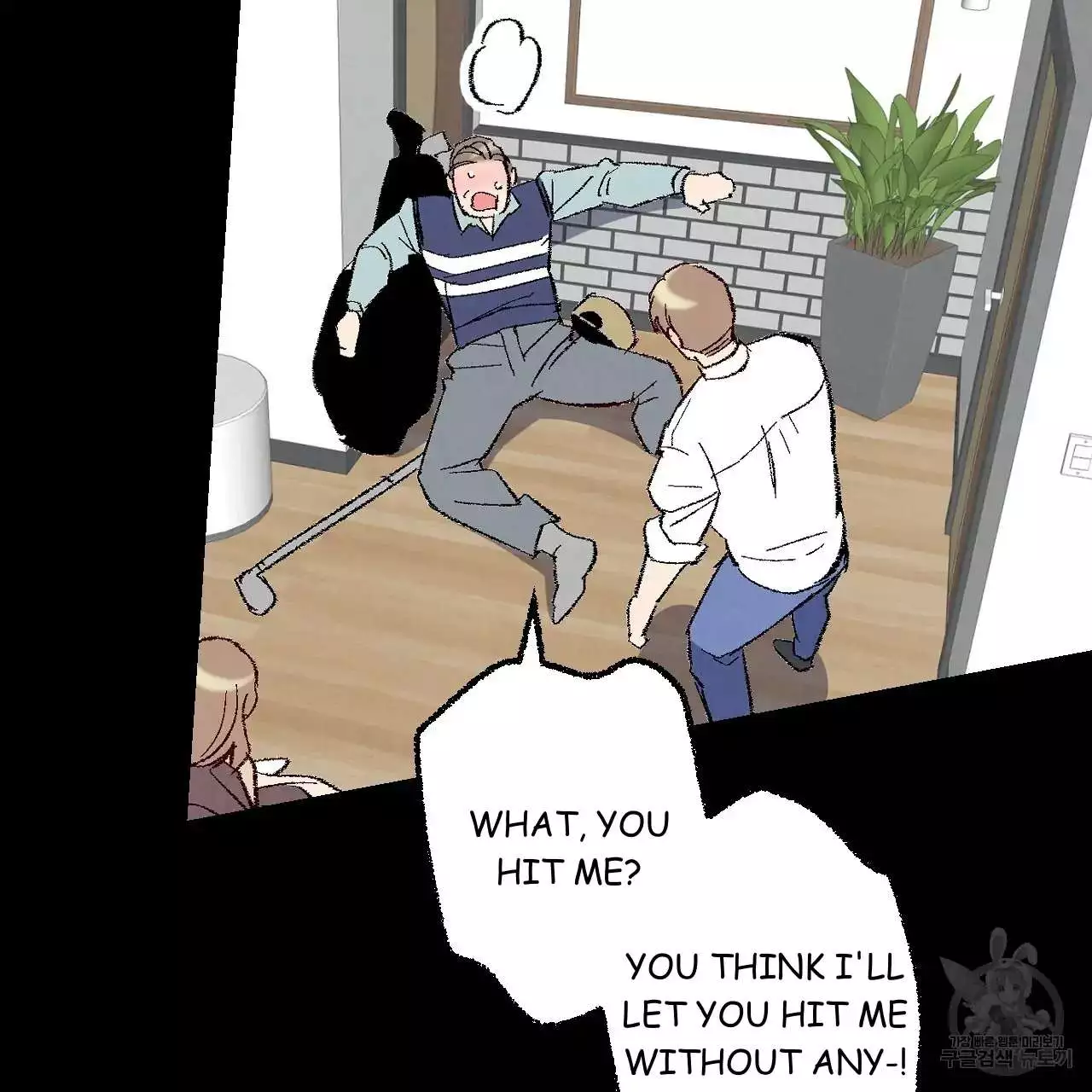 Xxx Buddy - Chapter 76 Page 27
