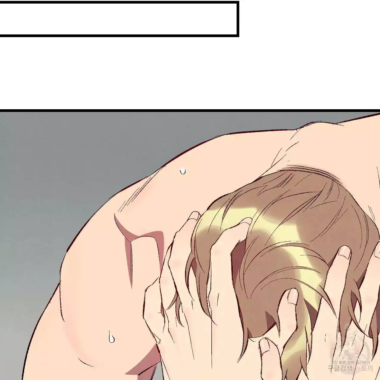 Xxx Buddy - Chapter 76 Page 34