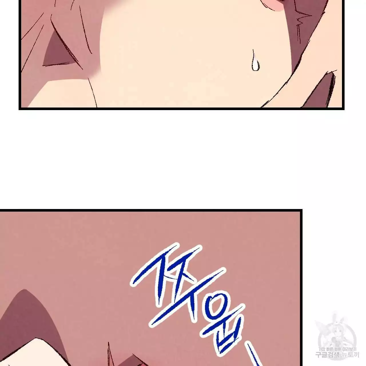 Xxx Buddy - Chapter 76 Page 37