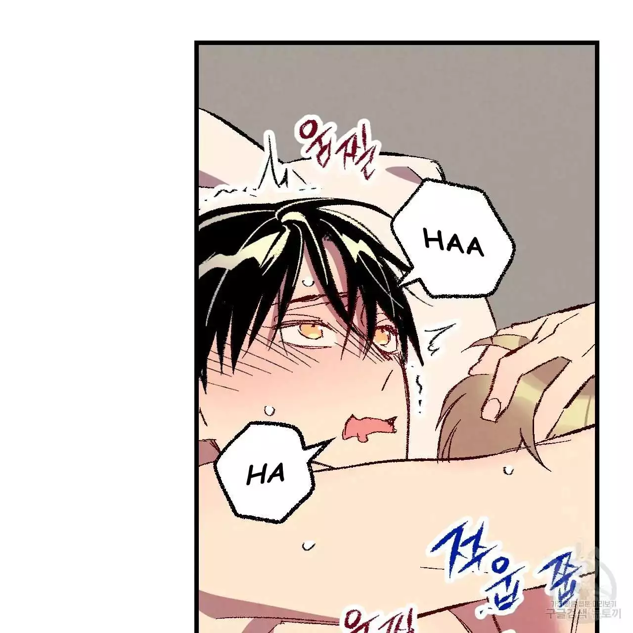 Xxx Buddy - Chapter 76 Page 39
