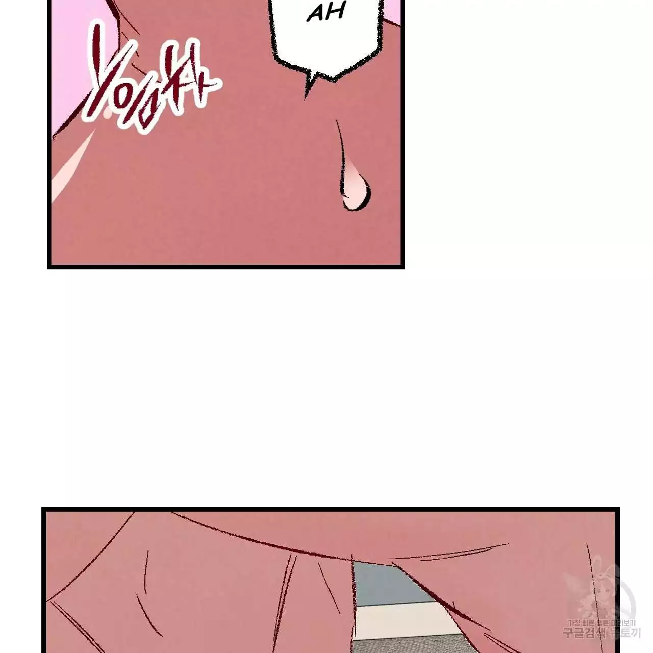 Xxx Buddy - Chapter 76 Page 42