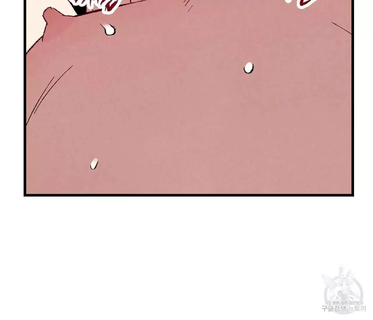 Xxx Buddy - Chapter 76 Page 44