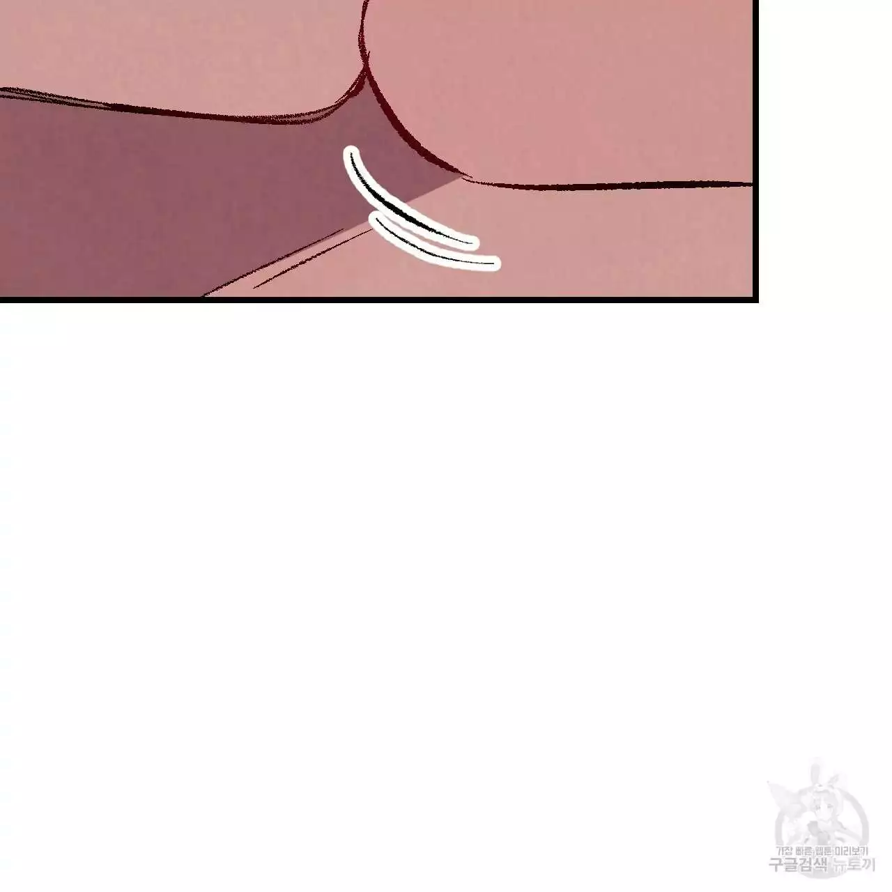 Xxx Buddy - Chapter 76 Page 54