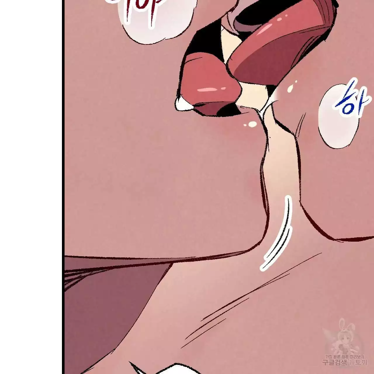 Xxx Buddy - Chapter 76 Page 56
