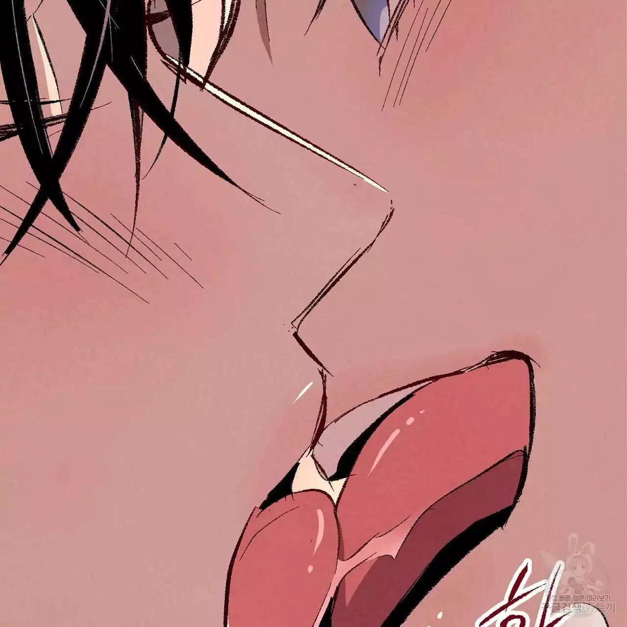 Xxx Buddy - Chapter 76 Page 58