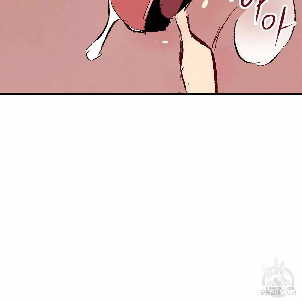 Xxx Buddy - Chapter 76 Page 59