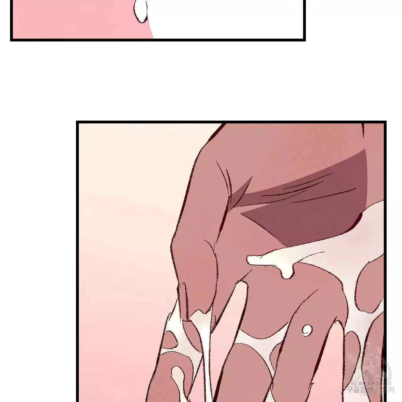 Xxx Buddy - Chapter 76 Page 66