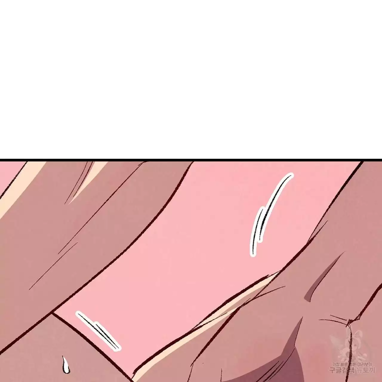 Xxx Buddy - Chapter 76 Page 68
