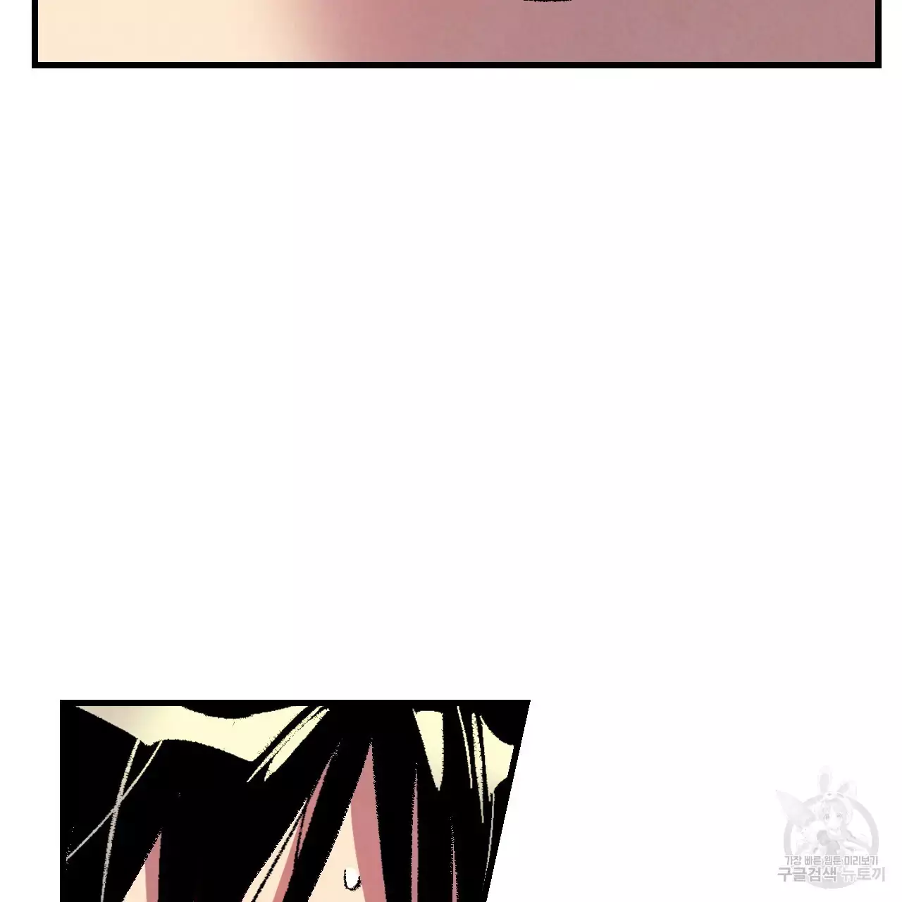 Xxx Buddy - Chapter 76 Page 72