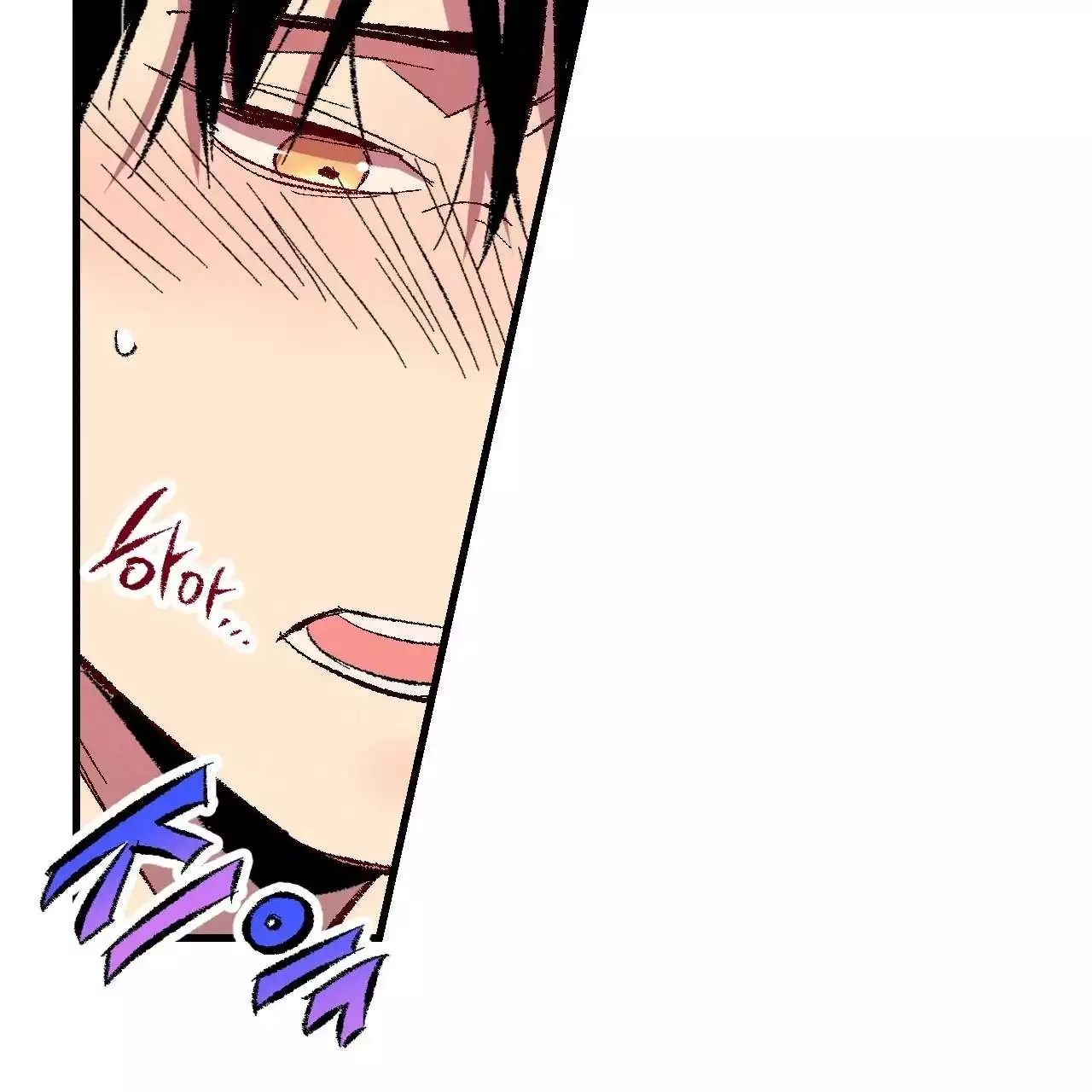 Xxx Buddy - Chapter 76 Page 73