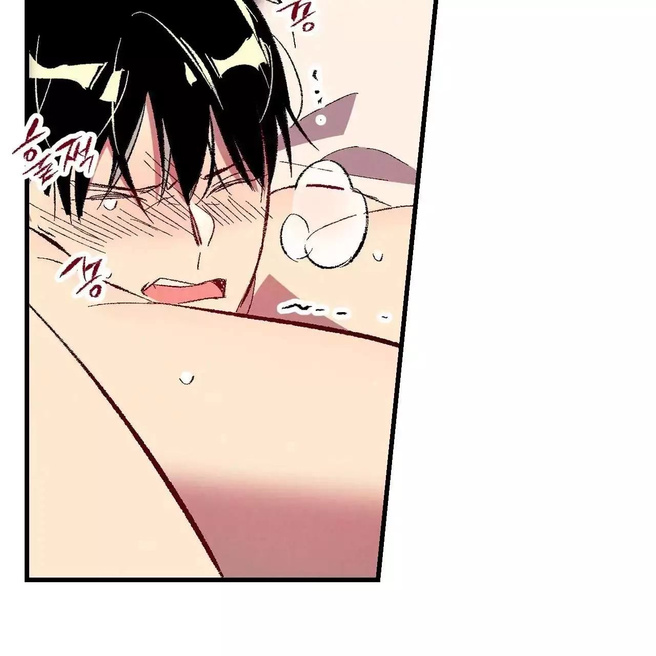 Xxx Buddy - Chapter 76 Page 78