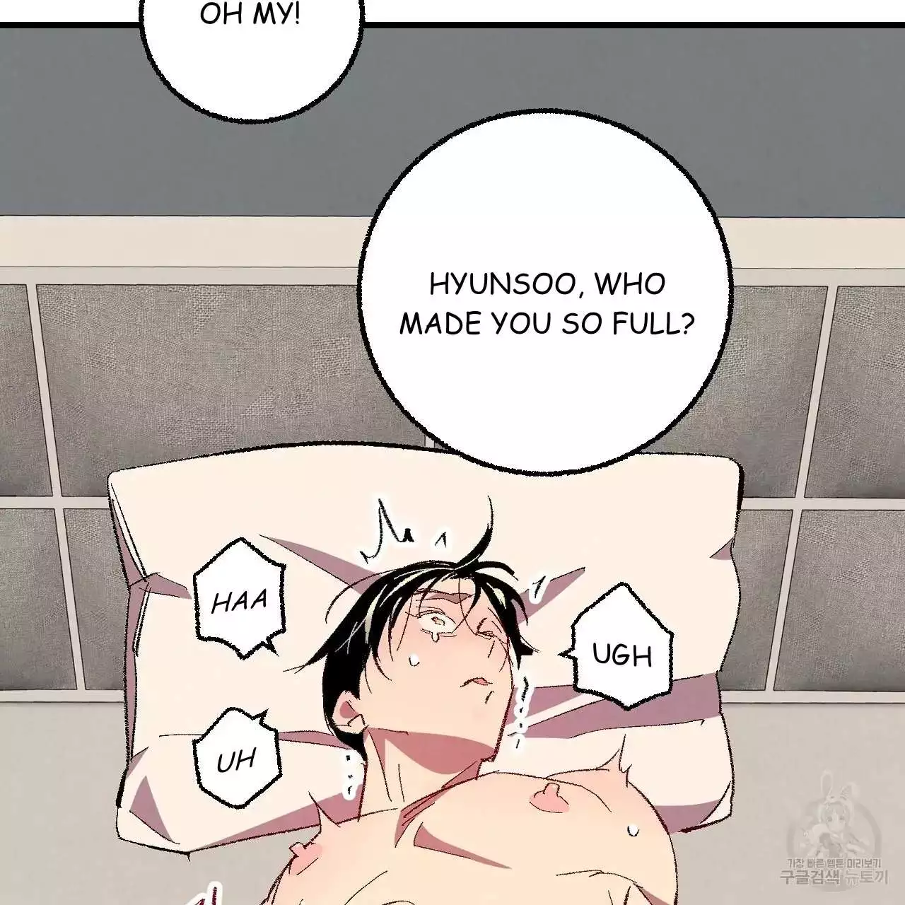 Xxx Buddy - Chapter 76 Page 83