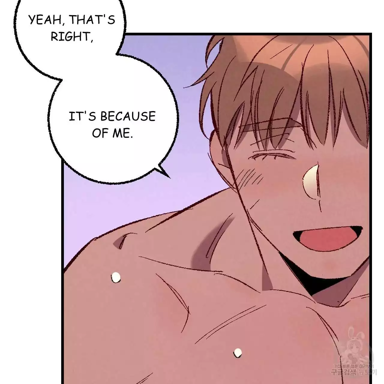 Xxx Buddy - Chapter 76 Page 87