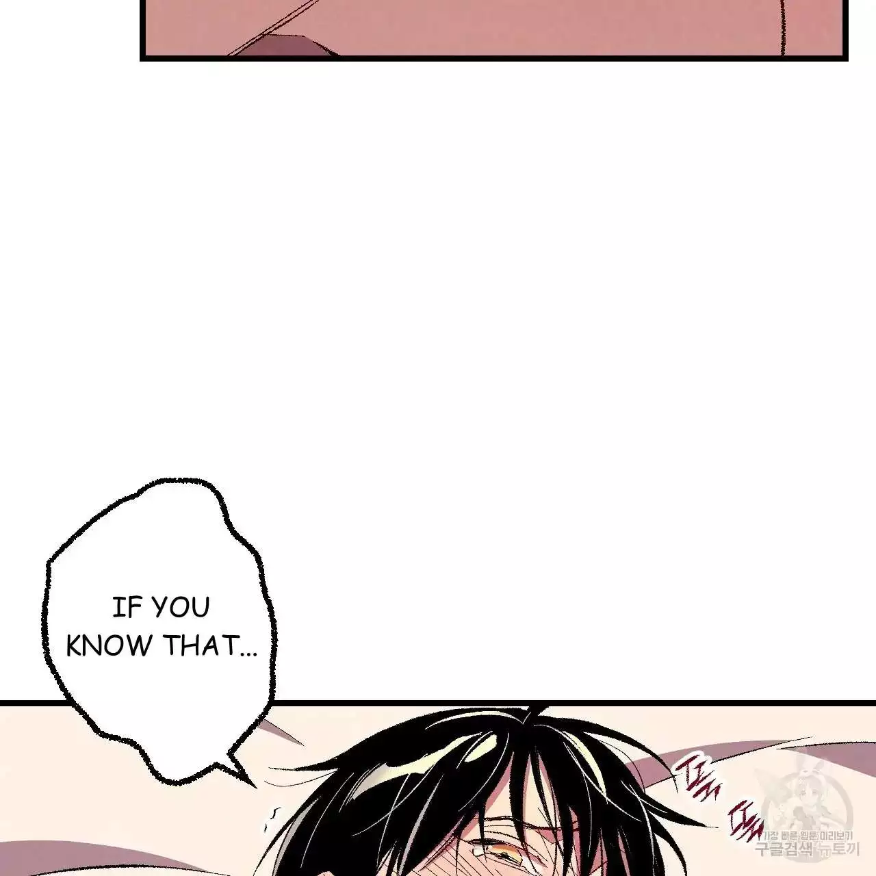 Xxx Buddy - Chapter 76 Page 88