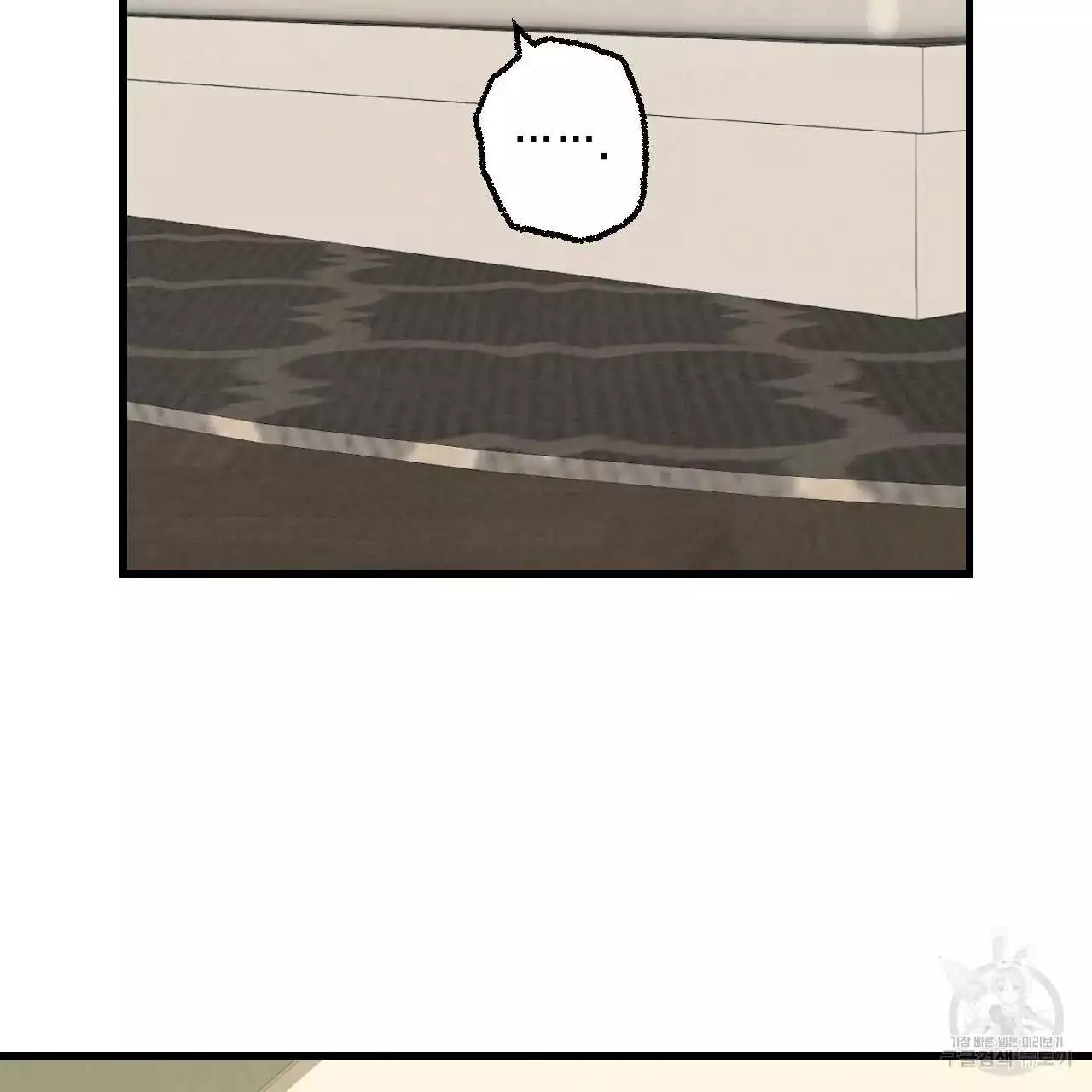 Xxx Buddy - Chapter 76 Page 93