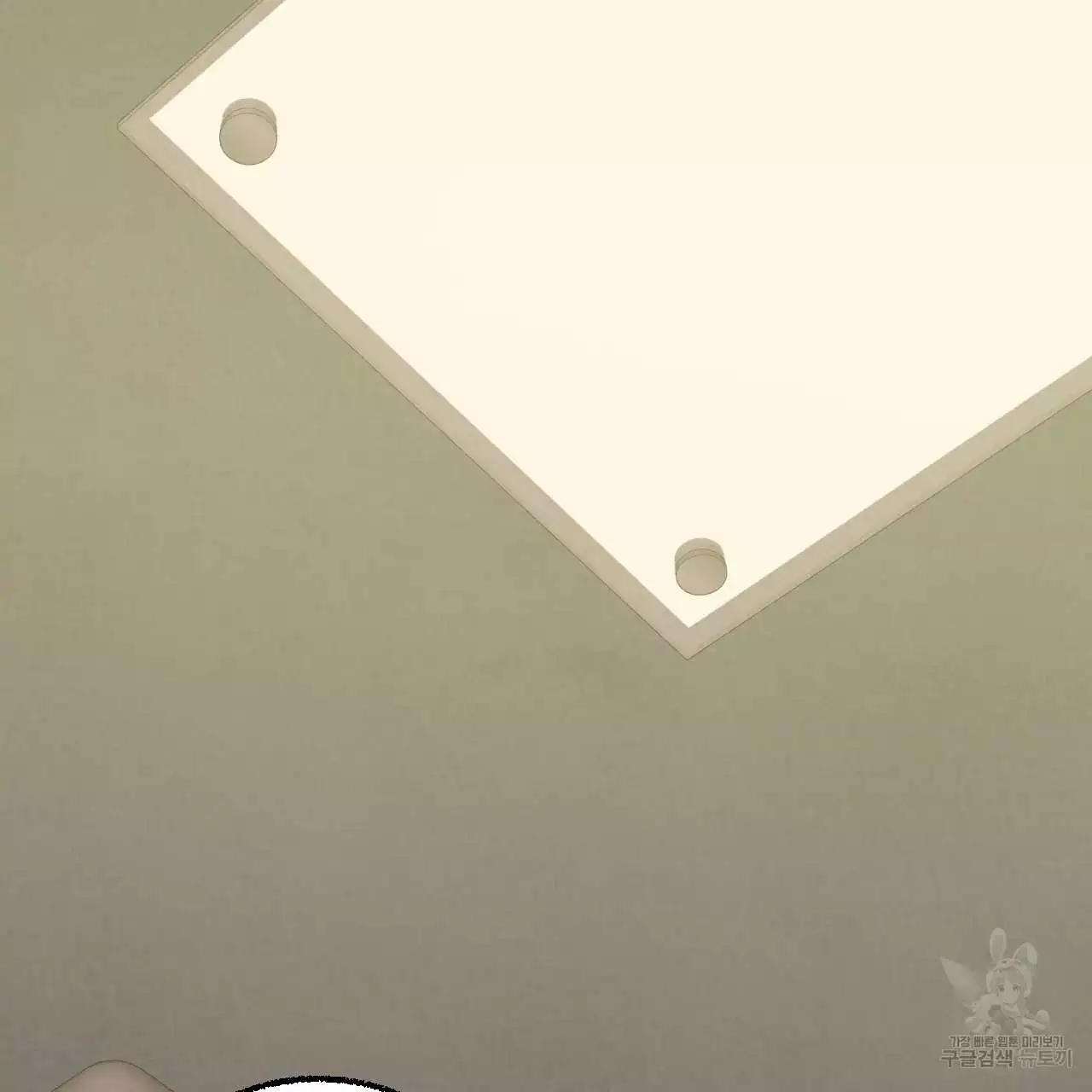 Xxx Buddy - Chapter 76 Page 94
