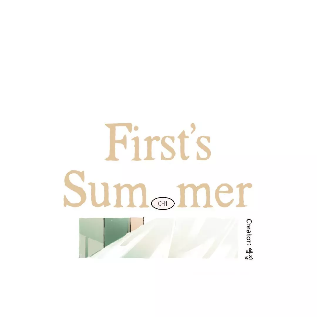 A First of Summers - Chapter 1 Page 13