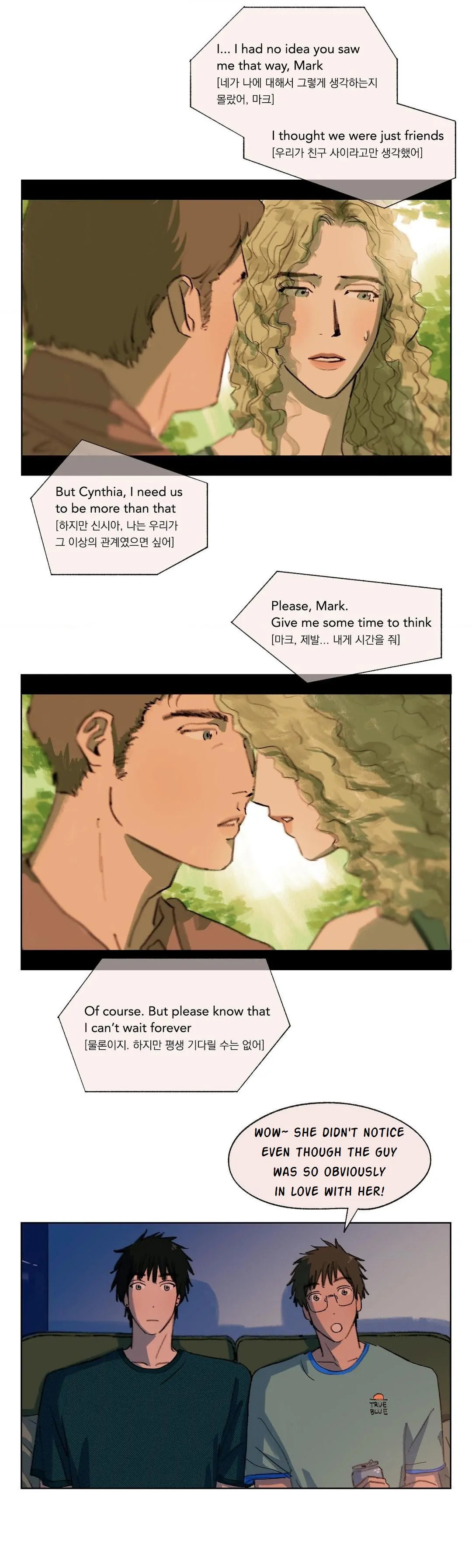 A First of Summers - Chapter 10 Page 23