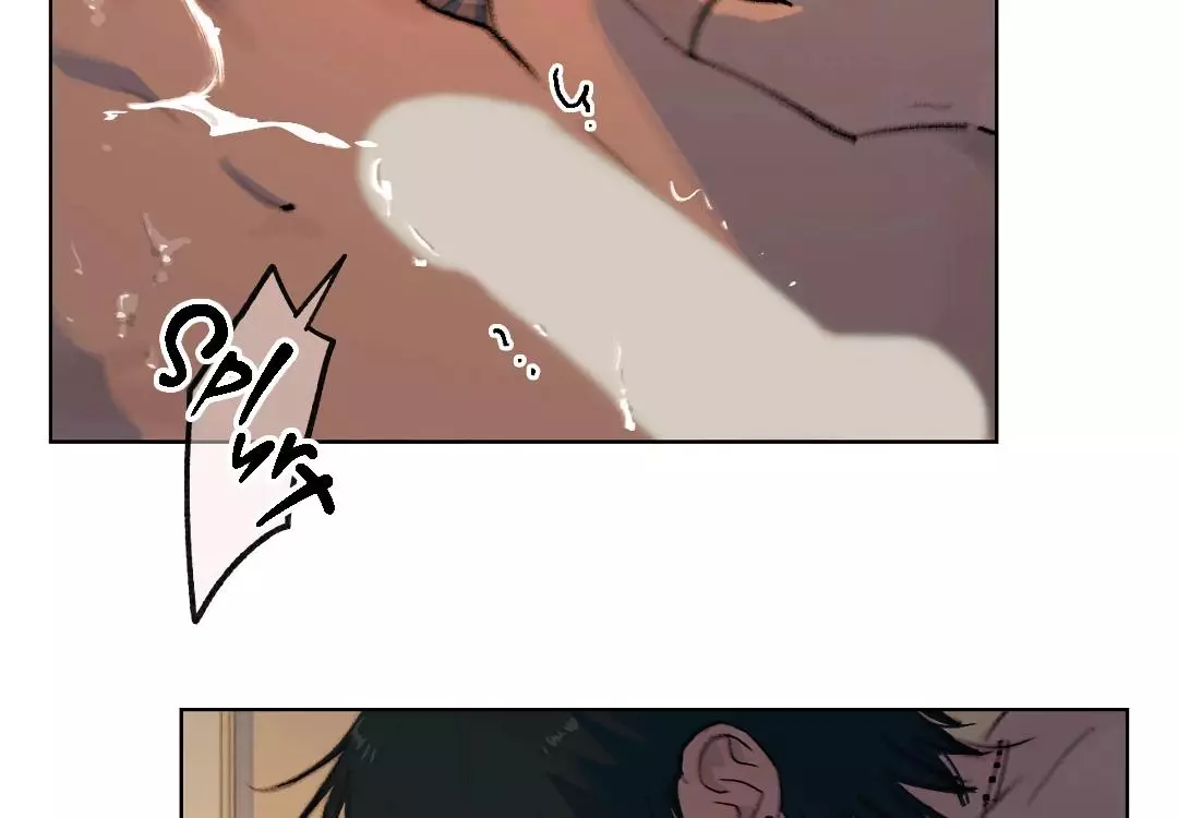A First of Summers - Chapter 12 Page 69