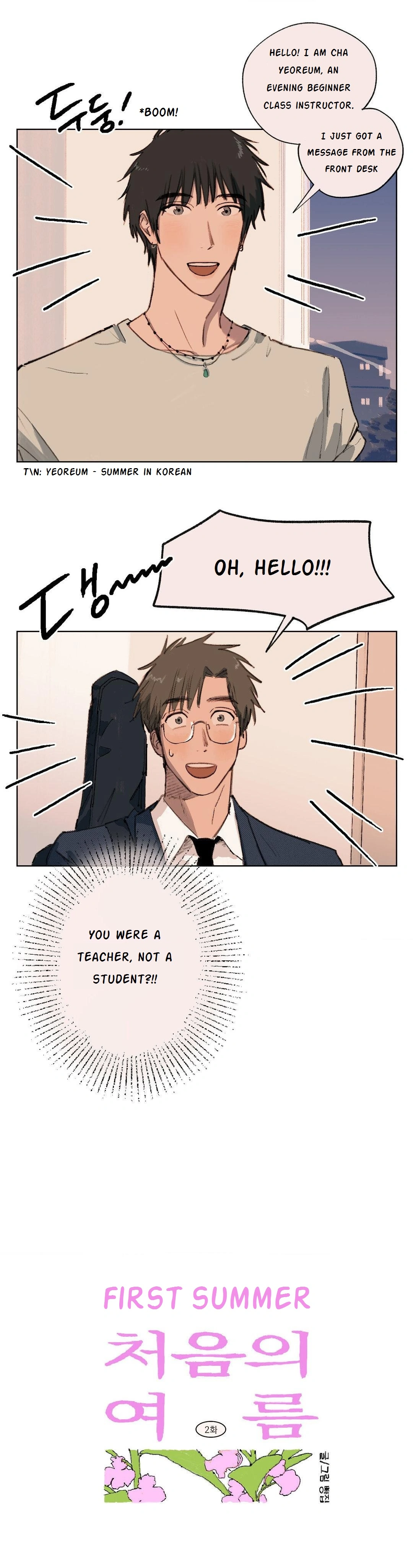 A First of Summers - Chapter 2 Page 7