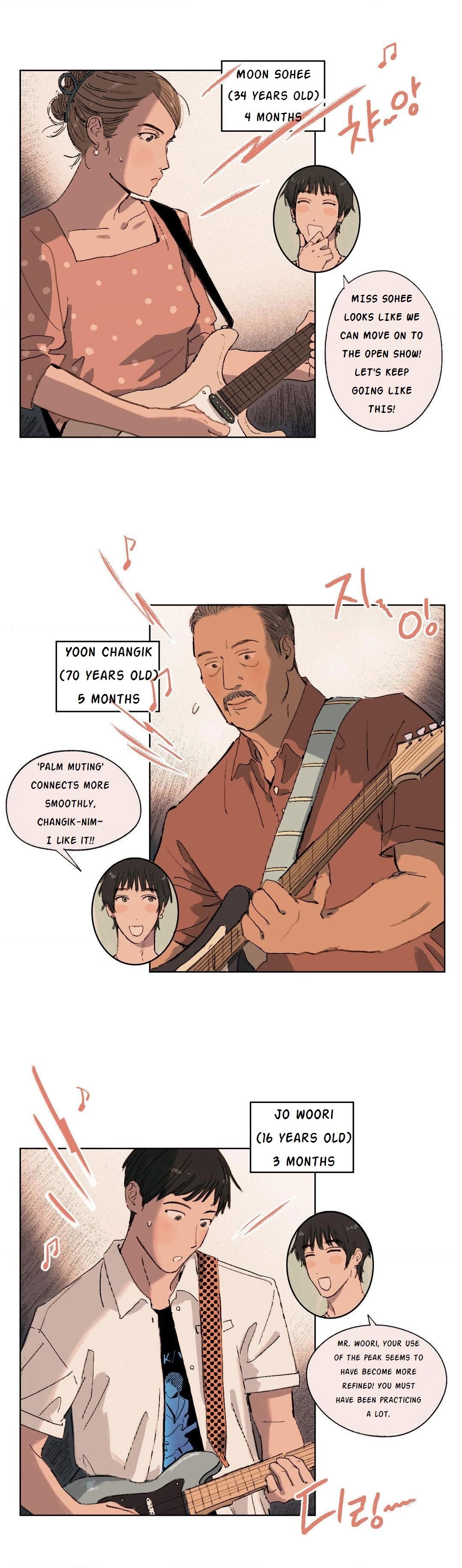 A First of Summers - Chapter 2 Page 11