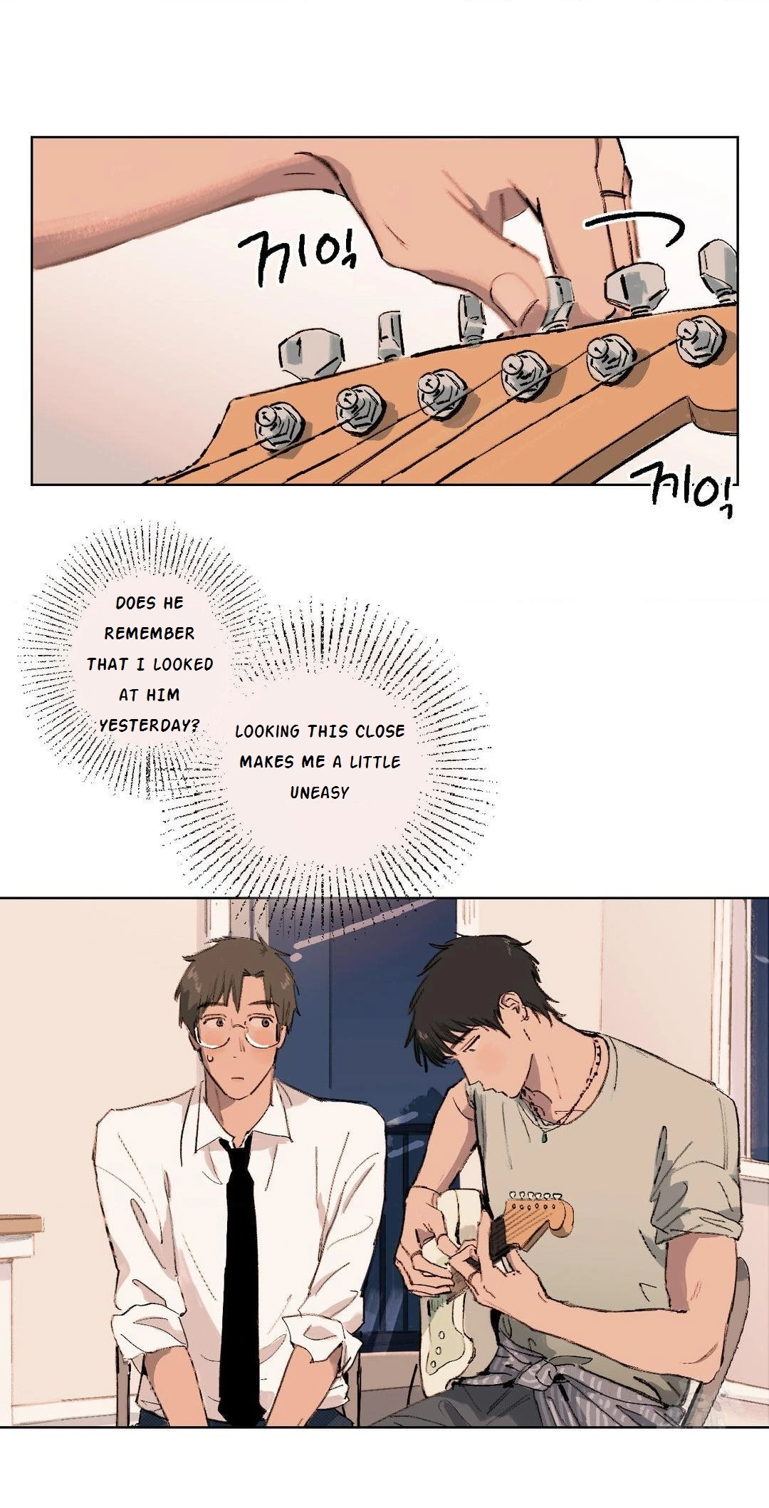 A First of Summers - Chapter 2 Page 16